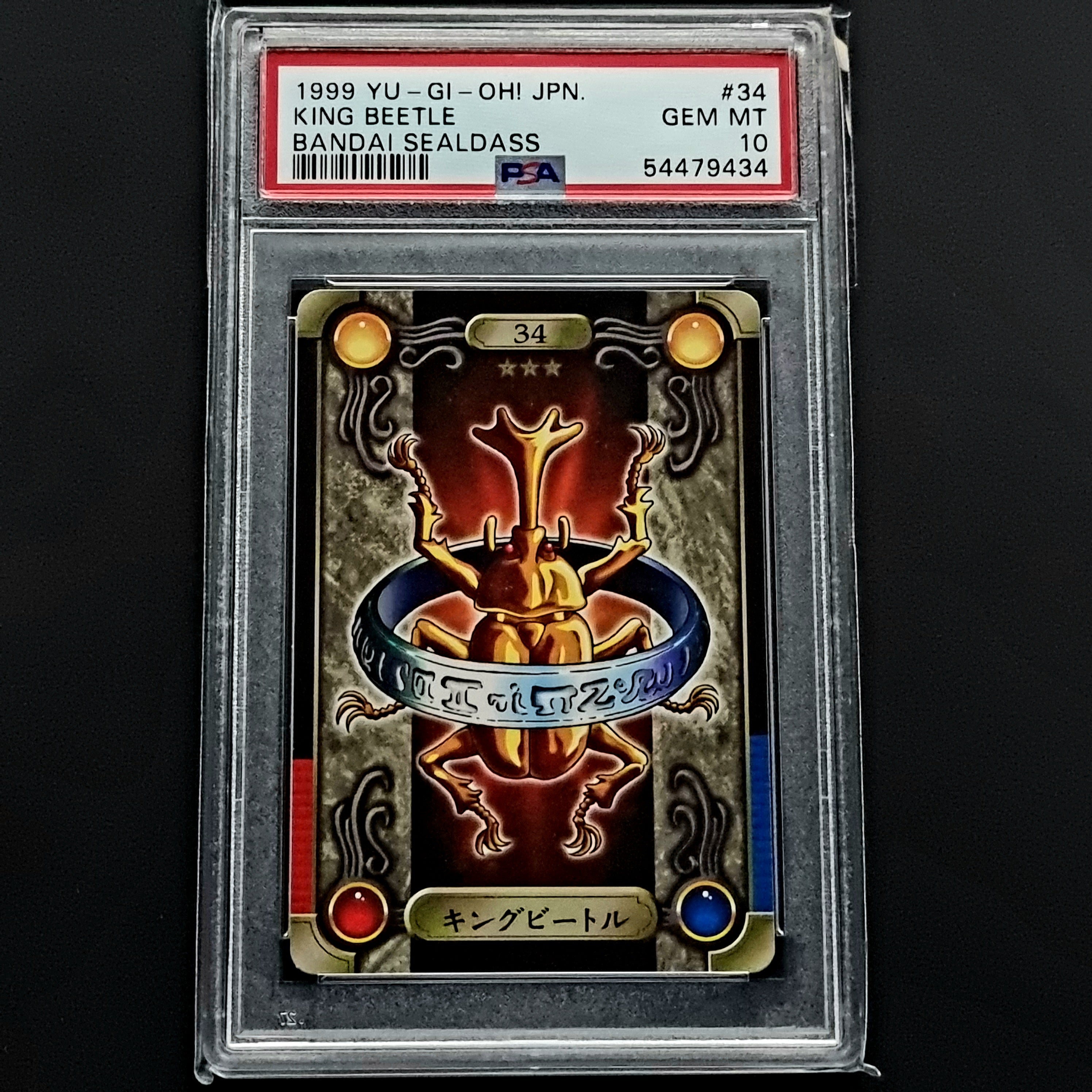 PSA 10 King Beetle // 1999 Yugioh Japanese // Bandai Sealdass