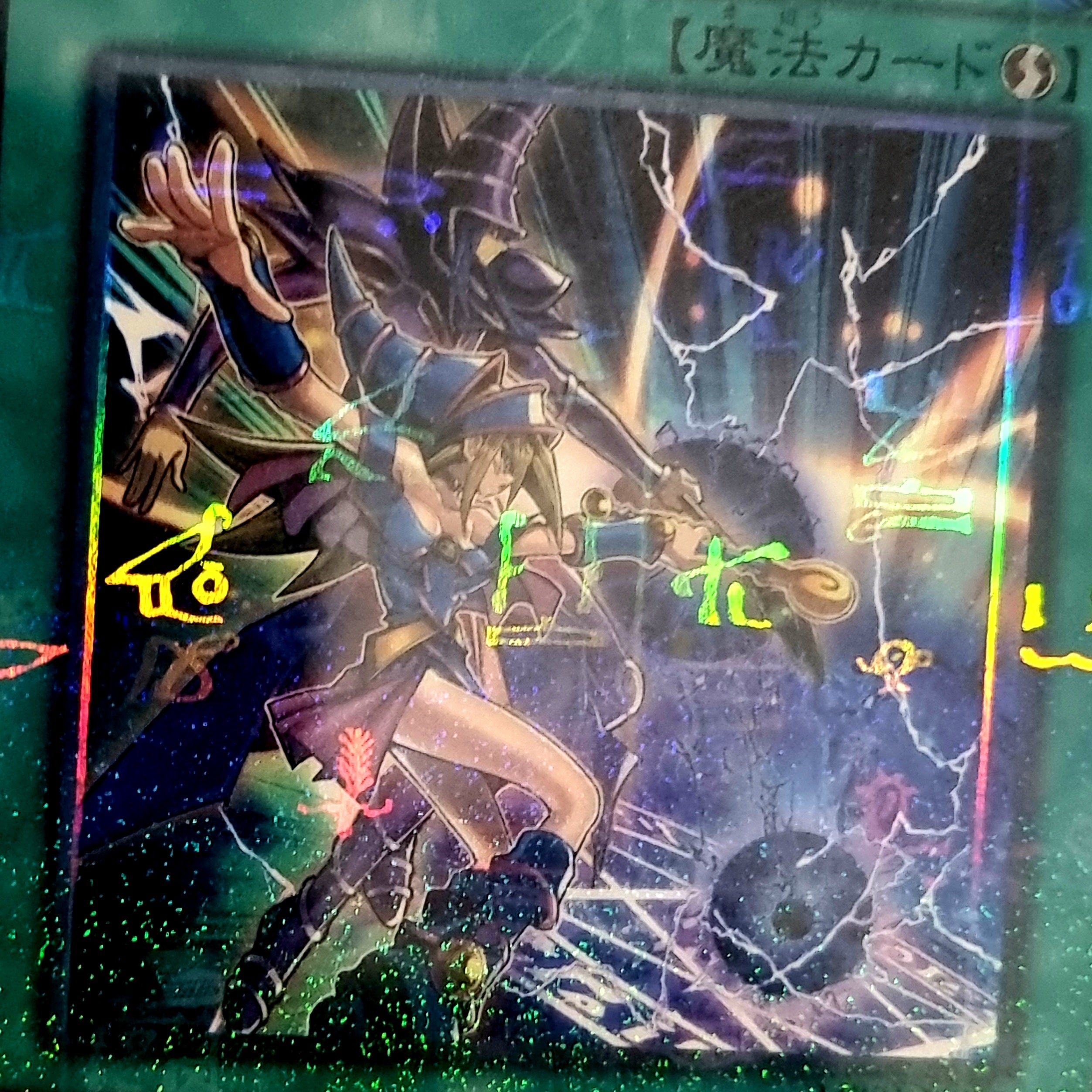 PSA 10 Dark Burning Magic // Millennium Box Gold Edition // 2015 Japanese Yugioh