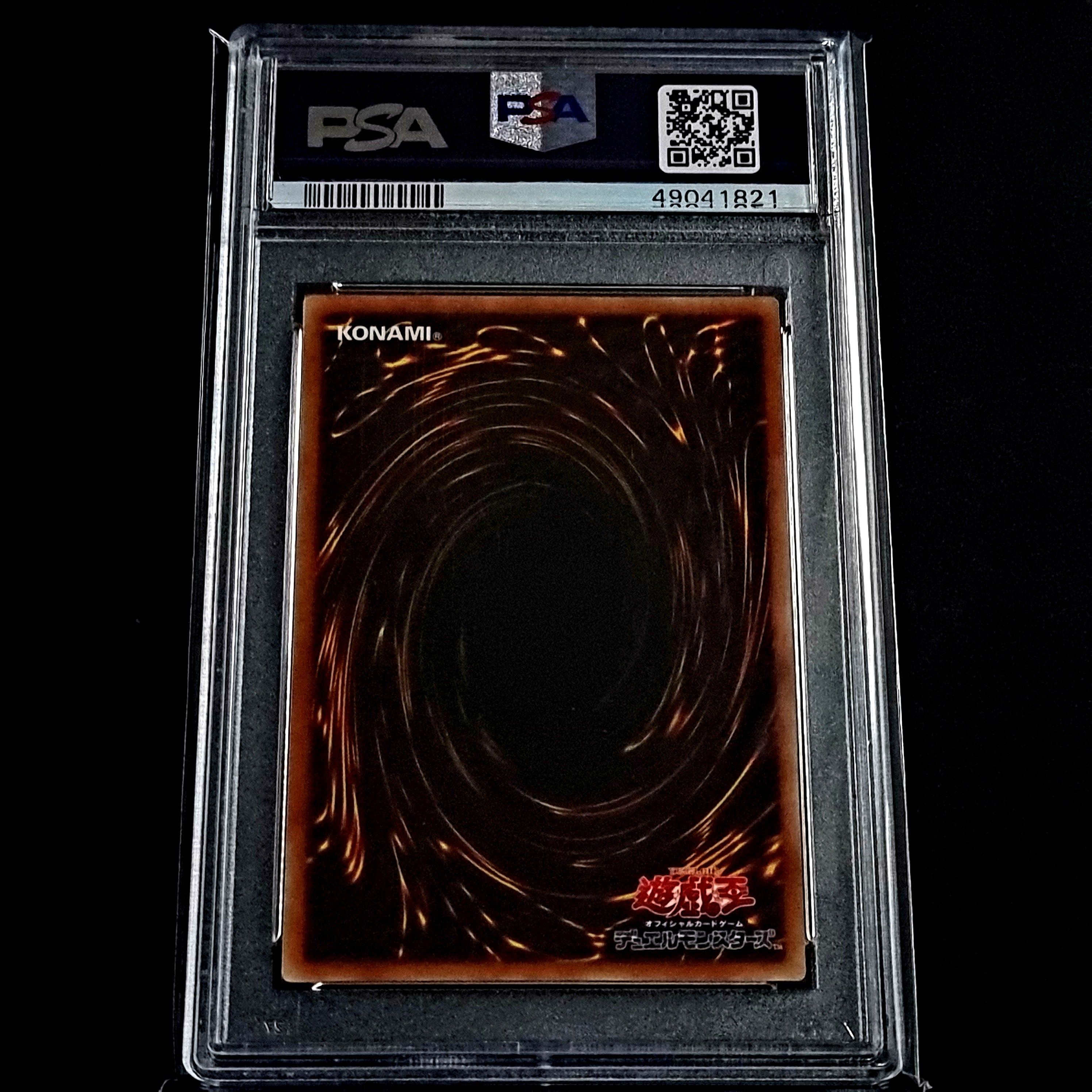 PSA 9 Mint Legendary Exodia Incarnate // Millennium Box Gold Edition // 2015 Japanese Yugioh